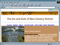 The Ins and Outs of New Century School